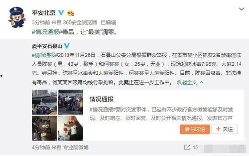 戶縣吃瓜事件視頻播放下載,視頻播放下載背后的熱議與真相